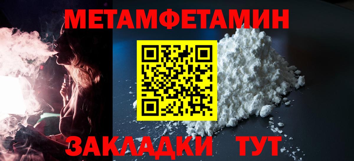 Лесосибирск  Амфетамин Розовый  Вход с VPN 