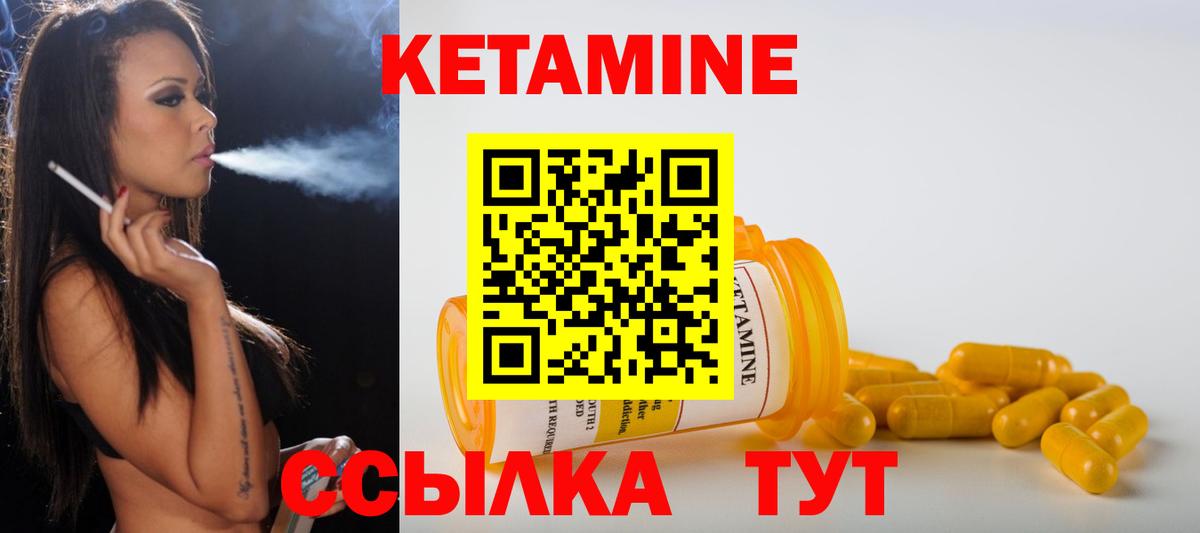 OMG зеркало  Вход с VPN  Лесосибирск  КЕТАМИН ketamine  Кетамин ketamine 
