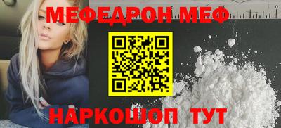 синтетический гашиш Жуковский