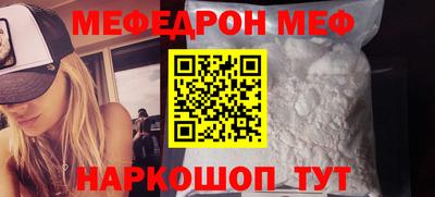 синтетический гашиш Жуковский
