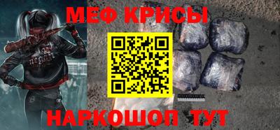синтетический гашиш Жуковский