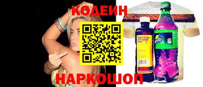 синтетический гашиш Жуковский