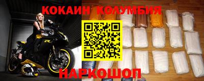 синтетический гашиш Жуковский