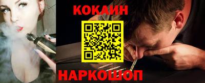 гашишное масло Заводоуковск
