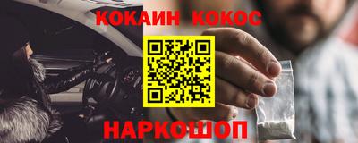 гашишное масло Заводоуковск
