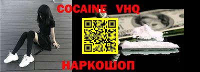индика Заволжье