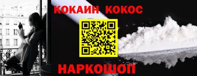 синтетический гашиш Жуковский