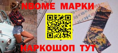 гашишное масло Заводоуковск
