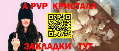 синтетический гашиш Жуковский