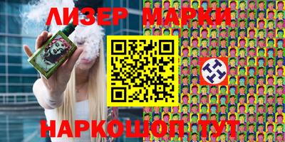 гашишное масло Заводоуковск