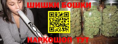 гашишное масло Заводоуковск