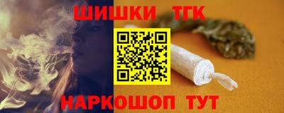 гашишное масло Заводоуковск
