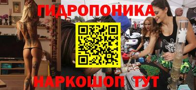 гашишное масло Заводоуковск