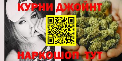 синтетический гашиш Жуковский