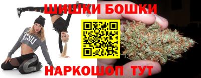 гашишное масло Заводоуковск