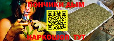 гашишное масло Заводоуковск