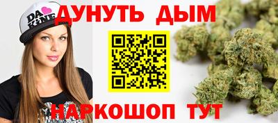 синтетический гашиш Жуковский
