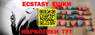 синтетический гашиш Жуковский