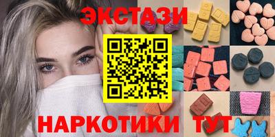 синтетический гашиш Жуковский