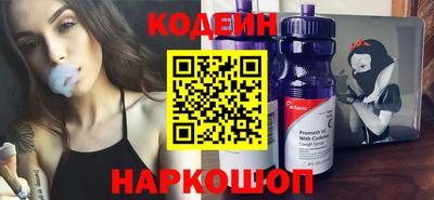 гашишное масло Заводоуковск