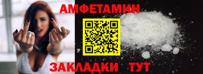 гашишное масло Заводоуковск