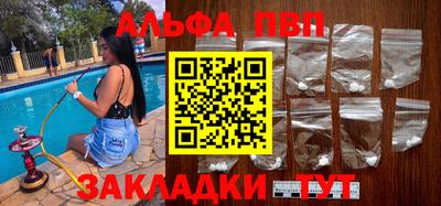 синтетический гашиш Жуковский