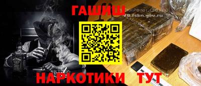 гашишное масло Заводоуковск