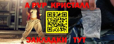 синтетический гашиш Жуковский