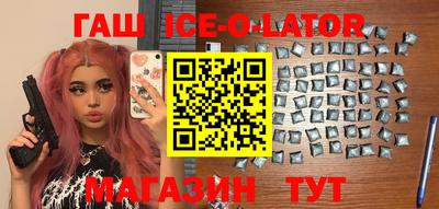 гашишное масло Заводоуковск