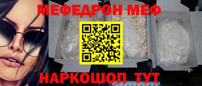 индика Заволжье