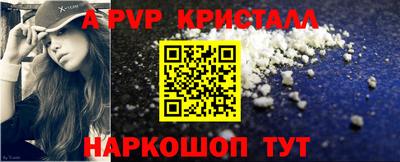 синтетический гашиш Жуковский