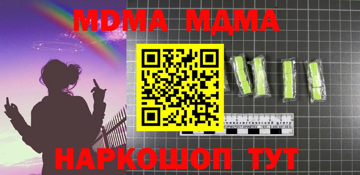 Мефедрон кристаллы  Марихуана  Лесосибирск  Вход с VPN  Амфетамин   МЕТ 