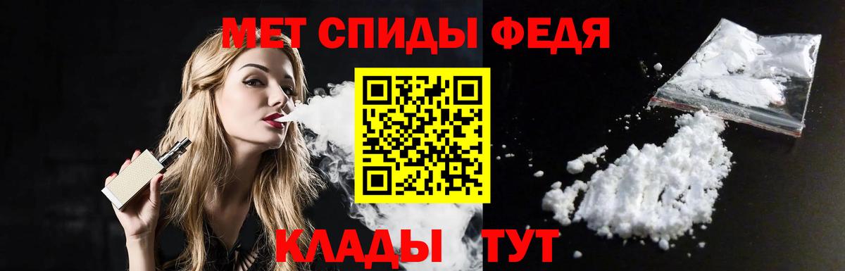 Метамфетамин винт Лесосибирск