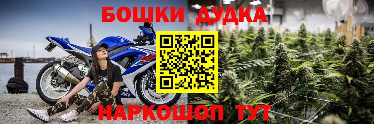 Марихуана конопля  Бошки Шишки ГИДРОПОН  МАРИХУАНА VHQ  Лесосибирск  Вход с VPN 